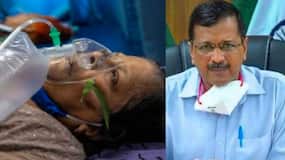 Delhi GTB Hospital: दिल्‍ली के जीटीबी अस्पताल में सिर्फ 4 घंटे की बची है ऑक्सीजन