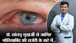 मोतियाबिंद की सर्जरी कब और किस मौसम में करवाना चाहिए