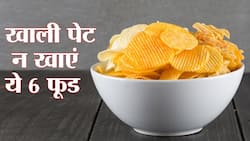 अगर हैं खाली पेट और लगी है बेहद भूख तो भूल कर भी न खाएं यह चीजें नहीं तो हो सकता है भारी नुकसान