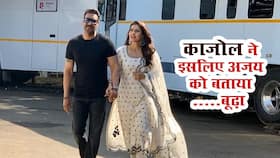 अजय देवगन की इस बात पर काजोल ने बताया उन्हें 'बूढ़ा', नाखुश अजय ने खोला काजोल का ये राज अजय देवगन की इस बात पर काजोल ने बताया उन्हें 'बूढ़ा', नाखुश अजय ने खोला काजोल का ये राज