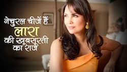 एक्ट्रेस लारा दत्ता की खूबसूरती का राज, एक्ट्रेस लारा दत्ता ब्यूटी सीक्रेट्स