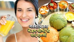 Chaitra Navratri 2021: नवरात्रि व्रत में कमजोरी दूर करने के लिए खांए ये 4 हेल्‍दी चीजें