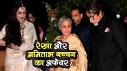 Amitabh Bachchan, Jaya and Rekha: जब रेखा ने सबसे सामने कहा 'हां मेरे दिल में अभिताभ के लिए प्‍यार है'