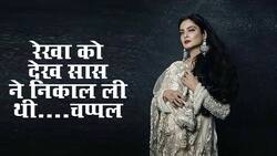 Rekha Marriage Broken Reason: रेखा को शादी के जोड़े में देख सास ने निकाल ली थी 'चप्पल', 2 महीने में ऐसे टूटी थी रेखा की शादी