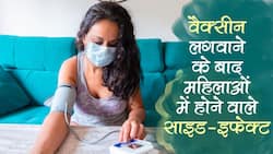 Corona Vaccine Side Effects on Womens : कोरोना वैक्सीन लगवाने के बाद सिर्फ महिलाओं को ही हो रहे ये 5 साइड-इफेक्ट, पीरियड की डेट तक हो रही चेंज