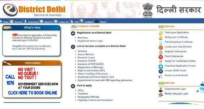 Registration site