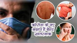 New Signs of COVID Second Wave: युवाओं में बहुत खतरनाक हैं कोरोना की दूसरी लहर के लक्षण