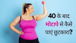 40 की उम्र के बाद वजन कम करने के उपाय