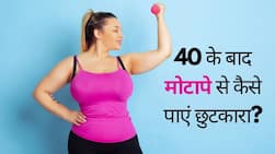 40 की उम्र के बाद वजन कम करने के उपाय