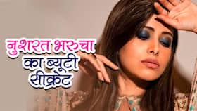 Nushrat Bharucha: ये 4 चीजें रखती हैं नुसरत भरूचा की स्किन को ग्‍लोइंग