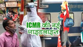 ICMR guidelines: यूपी-बिहार में कहीं भी जाना है तो जरूरी नहीं RT-PCR टेस्‍ट कराना