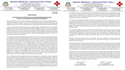 आईएमए ने स्वास्थ्य मंत्रालय से कहा : नींद से जागिए, कोविड चुनौतियां घटाइए