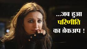 Dealing with a Breakup: परिणीति चोपड़ा ने बताए ब्रेकअप से उबरने की टिप्स ।