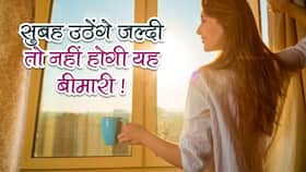 Tips to Prevent Diabetes: डायबिटीज से बचाव के नैचुरल तरीके ।