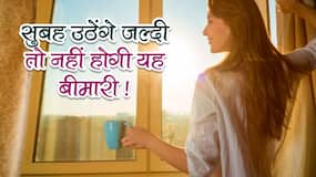 Tips to Prevent Diabetes: डायबिटीज से बचाव के नैचुरल तरीके ।