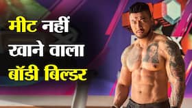Sangay Tsheltrim Fitness Secrets: 'राधे' एक्टर 'संगे शेल्त्रिम' के फिटनेस सीक्रेट्स।