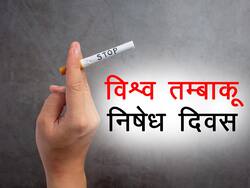 जानिए धूम्रपान करने वालों के लिए कोरोना वायरस कितना खतरनाक है?