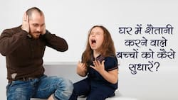 बच्‍चों के मानसिक स्‍वास्‍थ्‍य की देखभाल कैसे करें