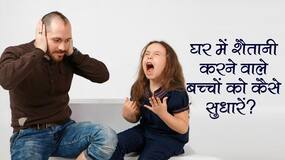 बच्चों के मानसिक स्वास्थ्य की देखभाल कैसे करें बच्चों के मानसिक स्वास्थ्य की देखभाल कैसे करें