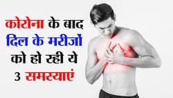Covid Causes 3 heart condition in hindi : कोविड होने के बाद दिल के मरीजों के लिए जानलेवा बन रही ये 3 समस्याएं : कार्डियोलॉजिस्ट