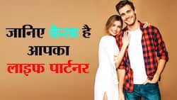 परफेक्‍ट लाइफ पार्टनर की 8 अच्‍छी आदतें