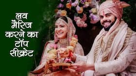 अरेंज मैरिज नहीं करनी तो घरवालों से कहें बस ये 3 बातें, हर कोई मानेगा आपकी बात