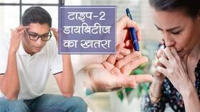 सिर्फ पुरुषों में दिखते हैं टाइप-2 डायबिटीज के ये 2 लक्षण, समय पर नहीं पहचाना तो किडनी हो जाएगी फेल