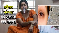 Black Fungus Treatment: ब्‍लैक फंगस के इलाज में लग रहे हैं 15 लाख रुपये, क्‍यों?