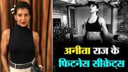 Anita Raaj Fitness Secrets: अभिनेत्री अनीता राज की फिटनेस के 'राज़'।