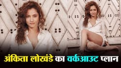 अंकिता लोखंडे का फिटनेस और वर्कआउट रूटीन
