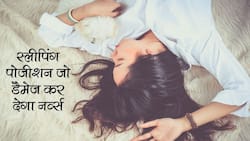 рдЧрд▓рдд рддрд░реАрдХреЗ рд╕реЗ рд╕реЛрдиреЗ рдХреЗ рдиреБрдХрд╕рд╛рди