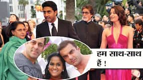 Bollywood Joint Families: जॉइंट फैमिली में रहना पसंद करते हैं ये बॉलीवुड स्टार्स ।