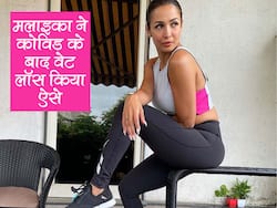 malaika arora weight loss: मलाइका अरोड़ा ने यूं घटाया कोविड के बाद बढ़ा वजन ।