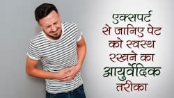 एक्‍सपर्ट से जानिए पेट को स्‍वस्‍थ रखने का आयुर्वेदिक तरीका