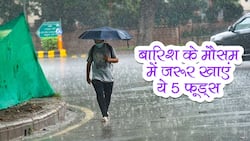 Food for monsoon in hindi: बारिश के मौसम में खा लिए ये 5 फूड्स तो आस-पास भी नहीं भटकेंगी मानसूनी बीमारियां