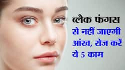 Tips to get safe eyes in black fungus : ब्लैक फंगस का सबसे पहला शिकार बनती हैं आंखें!