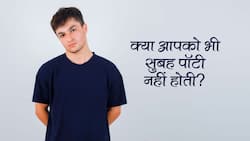 सुबह पॉटी आने का प्राकृतिक उपचार