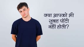 सुबह पॉटी आने का प्राकृतिक उपचार
