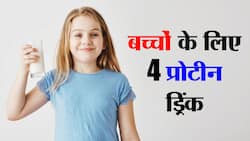 बच्‍चों के लिए होममेड प्रोटीन ड्रिंक्स