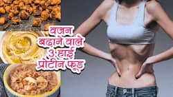 मैगी से भी जल्‍दी बन जाते हैं ये 3 हाई प्रोटीन स्नैक्स, अंडरवेट लोगों का 10 दिन में बढ़ेगा वजन