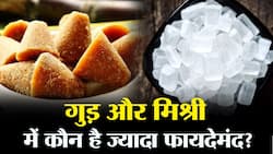 मिश्री और गुड़ में से क्या है ज्यादा फायदेमंद
