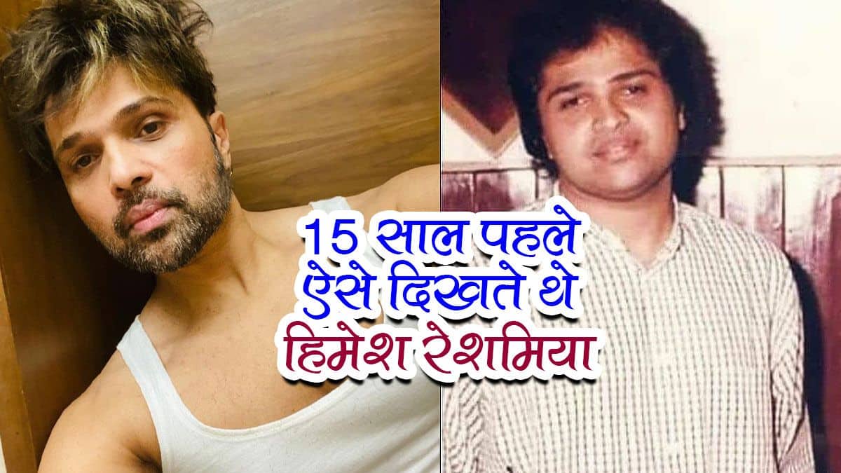 Himesh Reshammiya: Pressure Automatically Increases When You Have Famous  Parents