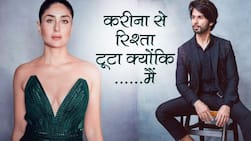 Kareena Kapoor and Shahid Kapoor breakup : करीना-शाहिद के 4 साल का रिलेशन टूटने का कारण था ये