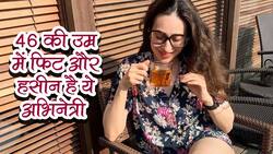 मलाइका अरोड़ा ही नहीं 46 की उम्र में ये अभिनेत्री भी है फिटनेस फ्रीक, इंस्टाग्राम पोस्ट में फिटनेस देख फटी रह जाएंगी आंखे