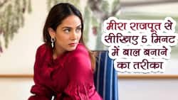 मीरा राजपूत की ये 5 मिनट की Hair trick देख आपके मुंह से निकलेगा 'wow', वीडियो में देखकर खुद आजमाएं