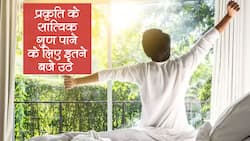 प्रकृति के सात्विक गुण पाने के लिए सुबह इतने बजे उठे वात, पित्त और कफ दोष वाले व्यक्ति, आयुर्वेद की सलाह आएगी काम