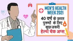 वीडियो में जानें 40 की उम्र के बाद पुरुषों के लिए कौन से टेस्‍ट होते हैं जरूरी