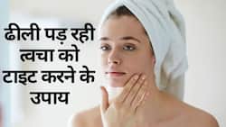 ढीली पड़ रही त्‍वचा को टाइट करने के घरेलू उपाय
