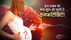 इतना वजन क्रॉस करते ही नेचुरल प्रेगनेंसी हो जाती है मुश्किल, जानिए नॉर्मल प्रेगनेंसी के लिए कितना होना चाहिए BMI