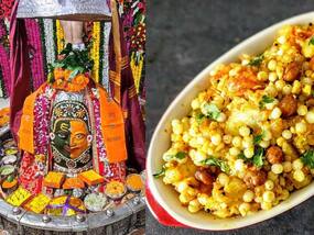 Sawan Vrat Diet: सावन के सोमवार व्रत में जरूर करें इन 5 हेल्दी फूड सेवन
